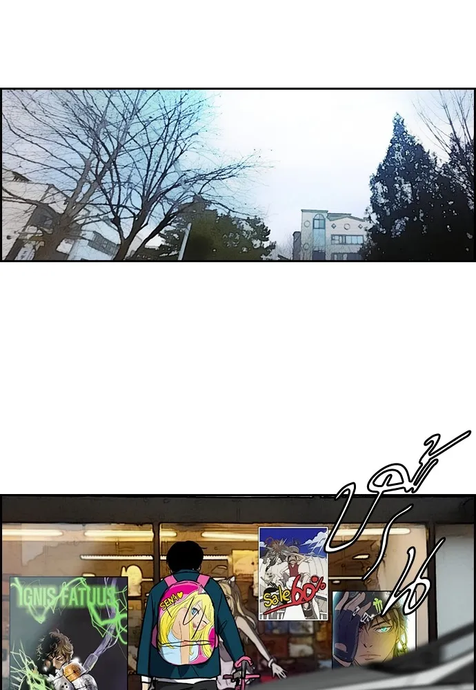 ปั่นสู้ฝันbrWind Breaker ตอนที่ 47 รูปที่ 47