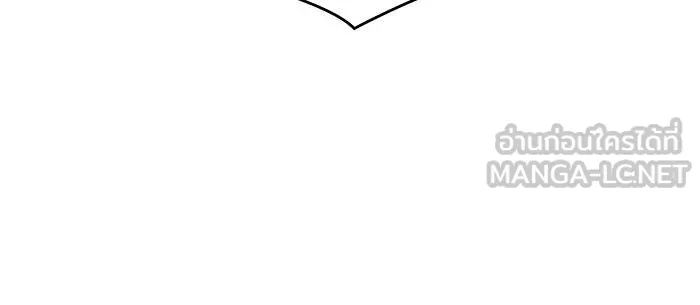 เกิดใหม่พร้อมพลังแห่งราชัน ตอนที่ 8 รูปที่ 72