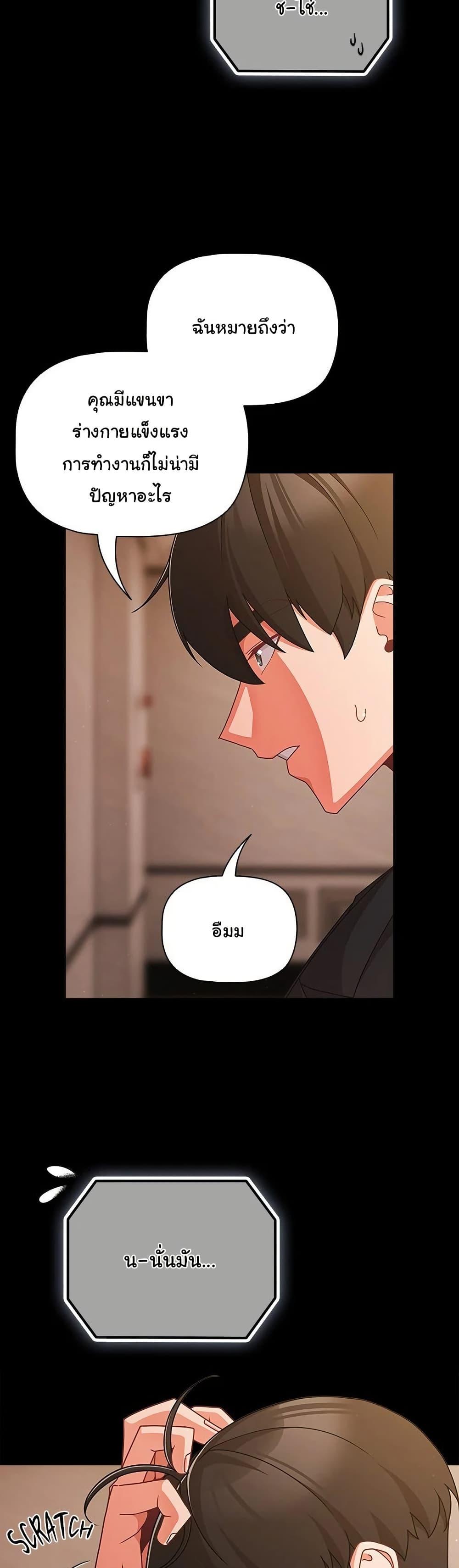 Doujin-Lc- อ่าน โดจิน มังฮวา เกาหลี ญี่ปุ่น จีน แปลไทย People of The Dark ตอนที่ 1 2 3 4 5 6 7 8 9 10 11 12 13 14 ฟรี ไม่มีโฆษณา อ่าน โดจิน Manhwa เกาหลี ญี่ปุ่น จีน เรามีครบ คัดมาให้เน้นๆ โดจิน 18+ รับประกันความฟินโดย  Doujin Lc