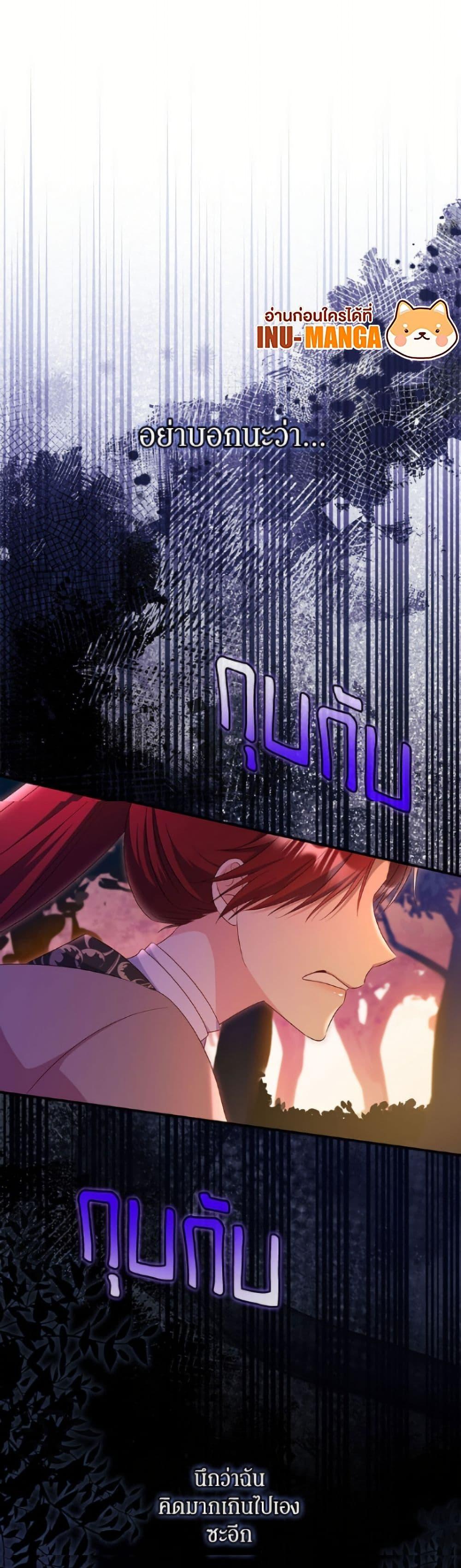 Manga-lc-com อ่านมังงะ อ่านการ์ตูน ออนไลน์ ฟรี The Villainess Captured the Grand Duke ตอนที่ 1 2 3 4 5 6 7 8 9 10 11 12 13 14 ฟรี ไม่มีโฆษณา Manga-lc - อ่าน มังงะ อ่าน การ์ตูน ออนไลน์ อ่านมังงะ ฟรี