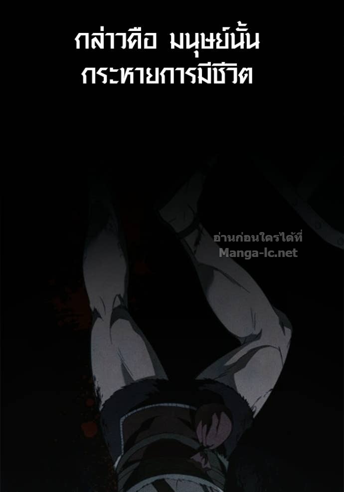 Doujin-Lc- อ่าน โดจิน มังฮวา เกาหลี ญี่ปุ่น จีน แปลไทย เอาชีวิตรอดในเกมฉบับคนเถื่อน ตอนที่ 1 2 3 4 5 6 7 8 9 10 11 12 13 14 ฟรี ไม่มีโฆษณา อ่าน โดจิน Manhwa เกาหลี ญี่ปุ่น จีน เรามีครบ คัดมาให้เน้นๆ โดจิน 18+ รับประกันความฟินโดย Doujin Lc