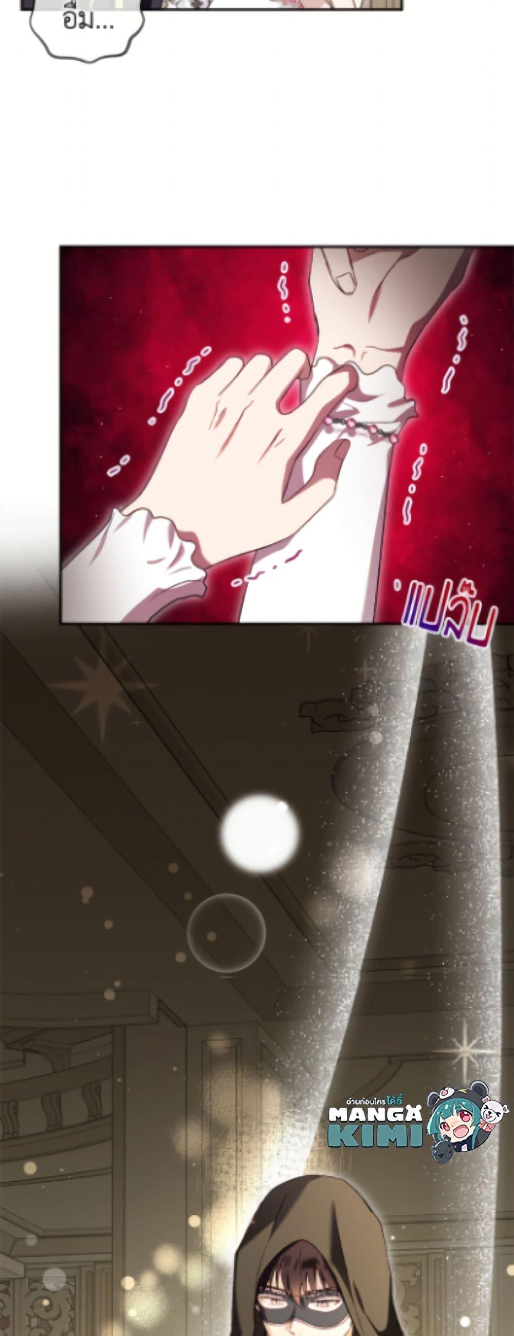 Manga-lc-com อ่านมังงะ อ่านการ์ตูน ออนไลน์ ฟรี I Was Reincarnated as a Baby Fox God ตอนที่ 1 2 3 4 5 6 7 8 9 10 11 12 13 14 ฟรี ไม่มีโฆษณา Manga-lc - อ่าน มังงะ อ่าน การ์ตูน ออนไลน์ อ่านมังงะ ฟรี