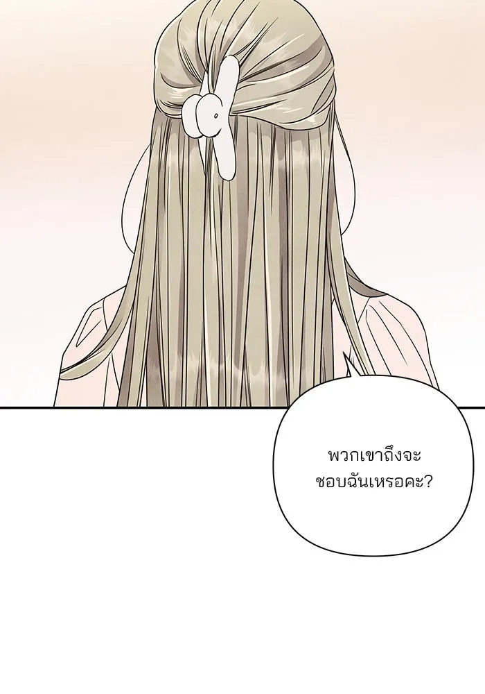 ปุลโซราได้เวลาดัง ตอนที่ 45 รูปที่ 62