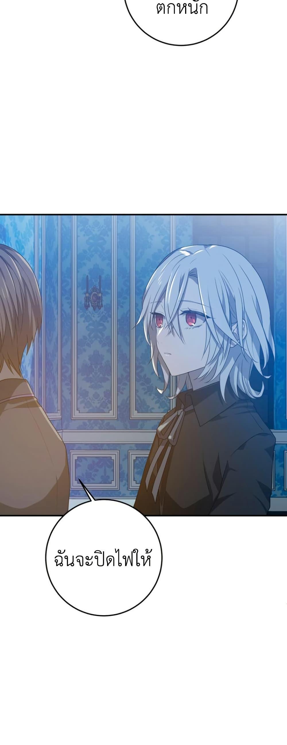 Manga-lc-com อ่านมังงะ อ่านการ์ตูน ออนไลน์ ฟรี My Childhood Friends Are trying to Kill Me ตอนที่ 1 2 3 4 5 6 7 8 9 10 11 12 13 14 ฟรี ไม่มีโฆษณา Manga-lc - อ่าน มังงะ อ่าน การ์ตูน ออนไลน์ อ่านมังงะ ฟรี