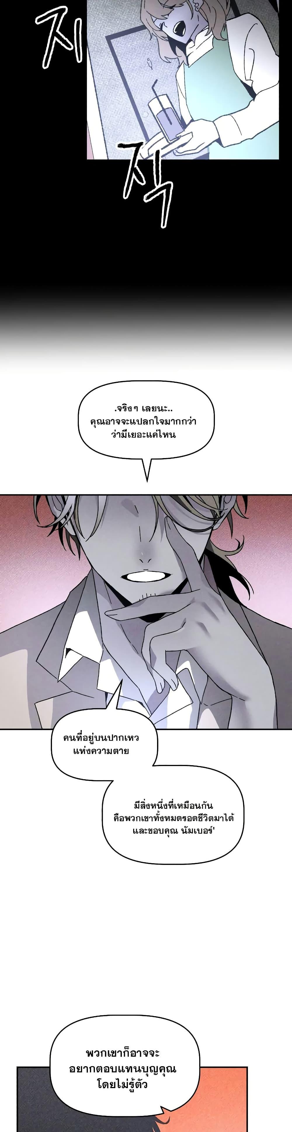 Manga-lc-com อ่านมังงะ อ่านการ์ตูน ออนไลน์ ฟรี The Murderer ตอนที่ 1 2 3 4 5 6 7 8 9 10 11 12 13 14 ฟรี ไม่มีโฆษณา Manga-lc - อ่าน มังงะ อ่าน การ์ตูน ออนไลน์ อ่านมังงะ ฟรี