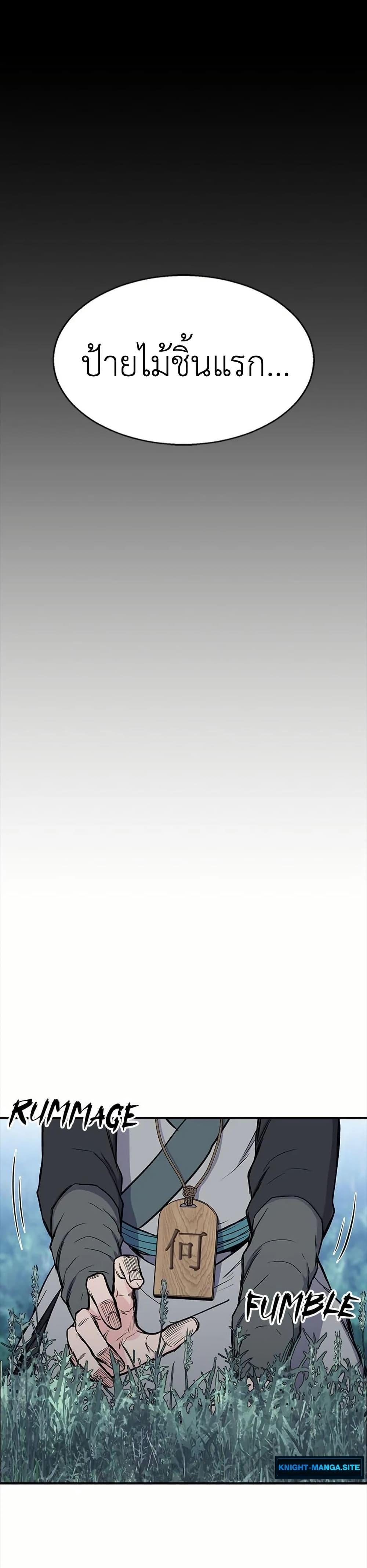 Manga-lc-com อ่านมังงะ อ่านการ์ตูน ออนไลน์ ฟรี Master of the Martial Arts Library ตอนที่ 1 2 3 4 5 6 7 8 9 10 11 12 13 14 ฟรี ไม่มีโฆษณา Manga-lc - อ่าน มังงะ อ่าน การ์ตูน ออนไลน์ อ่านมังงะ ฟรี