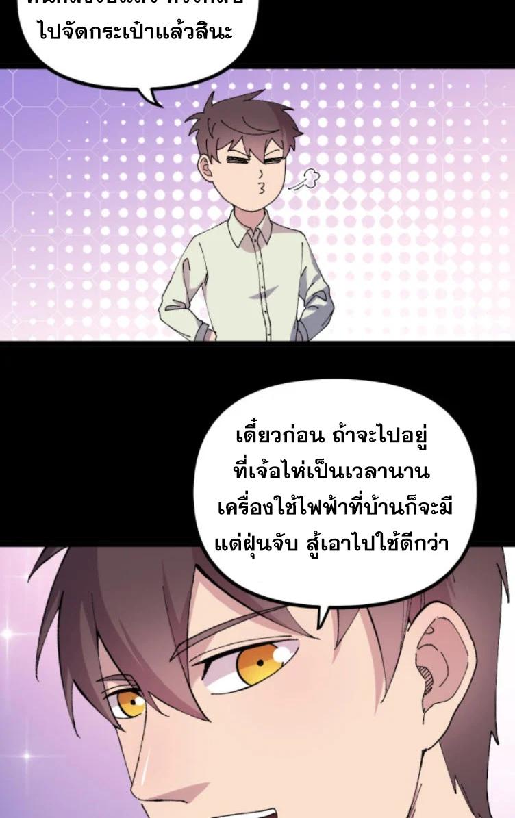 Manga-lc-com อ่านมังงะ อ่านการ์ตูน ออนไลน์ ฟรี Rebirth Back to 1983 to be a Millionaire ตอนที่ 1 2 3 4 5 6 7 8 9 10 11 12 13 14 ฟรี ไม่มีโฆษณา Manga-lc - อ่าน มังงะ อ่าน การ์ตูน ออนไลน์ อ่านมังงะ ฟรี