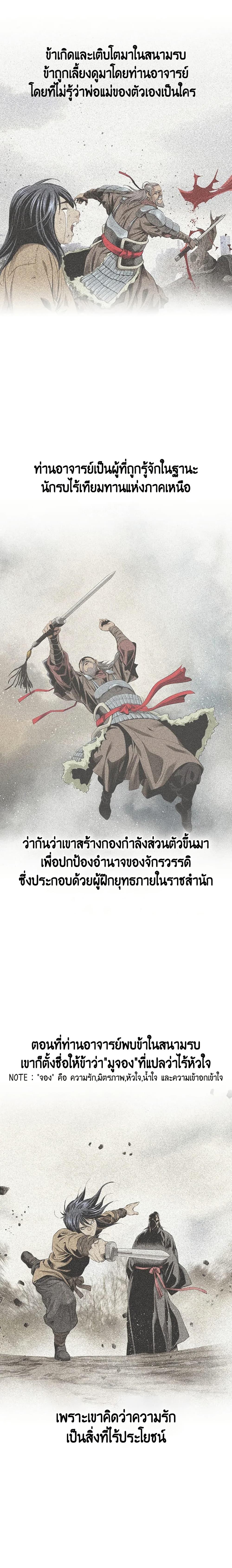 Manga-lc-com อ่านมังงะ อ่านการ์ตูน ออนไลน์ ฟรี The World’s Best Sect of Dependency ตอนที่ 1 2 3 4 5 6 7 8 9 10 11 12 13 14 ฟรี ไม่มีโฆษณา Manga-lc - อ่าน มังงะ อ่าน การ์ตูน ออนไลน์ อ่านมังงะ ฟรี