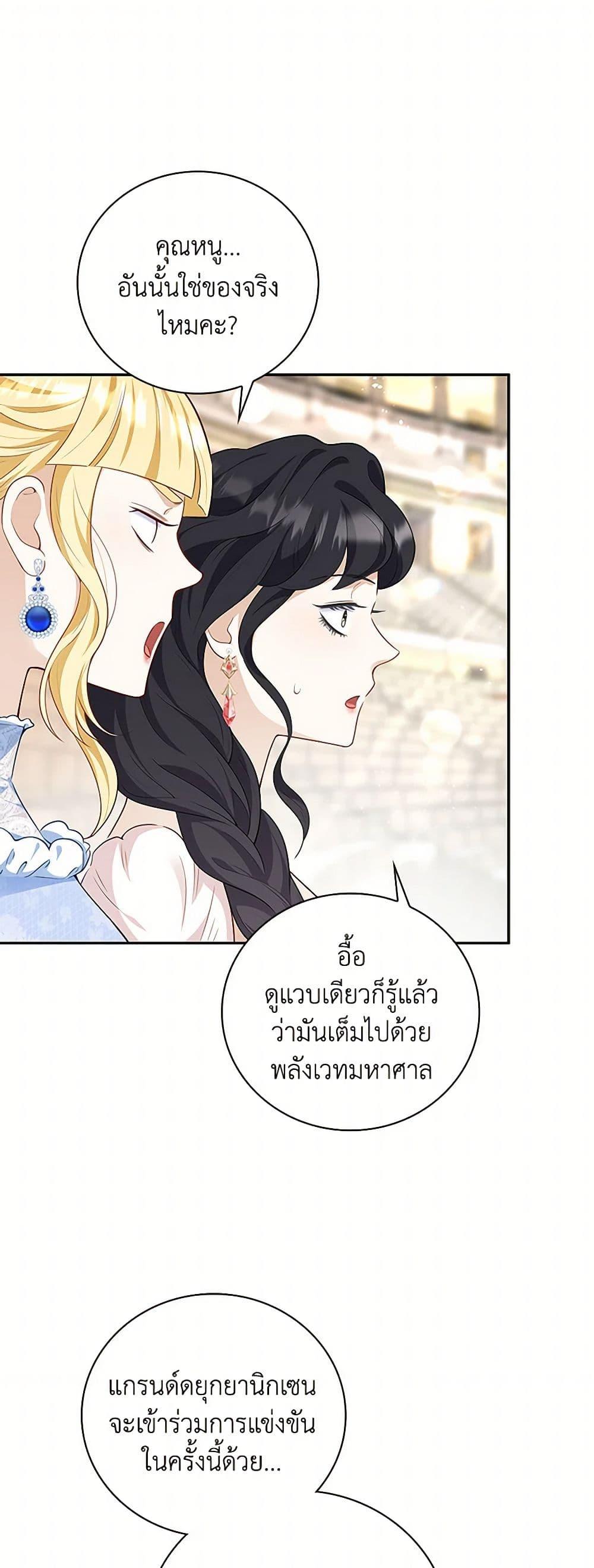 Manga-lc-com อ่านมังงะ อ่านการ์ตูน ออนไลน์ ฟรี After the Frozen Heart Melts ตอนที่ 1 2 3 4 5 6 7 8 9 10 11 12 13 14 ฟรี ไม่มีโฆษณา Manga-lc - อ่าน มังงะ อ่าน การ์ตูน ออนไลน์ อ่านมังงะ ฟรี