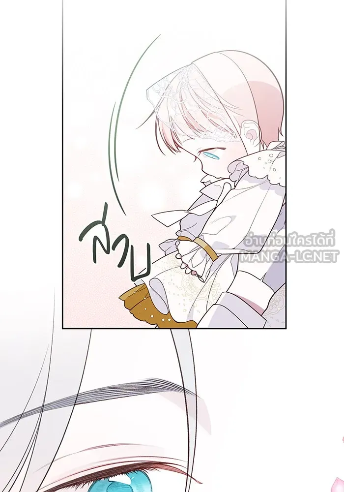 หนูน้อยทรราช ตอนที่ 18 รูปที่ 51