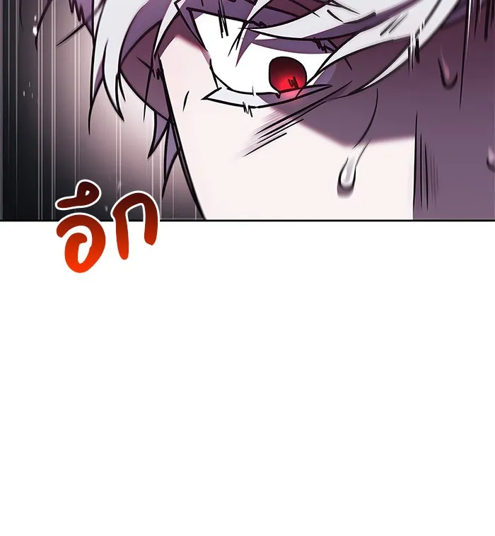 ผมไม่ได้เก่งอย่างที่คิด ตอนที่ 6 รูปที่ 130