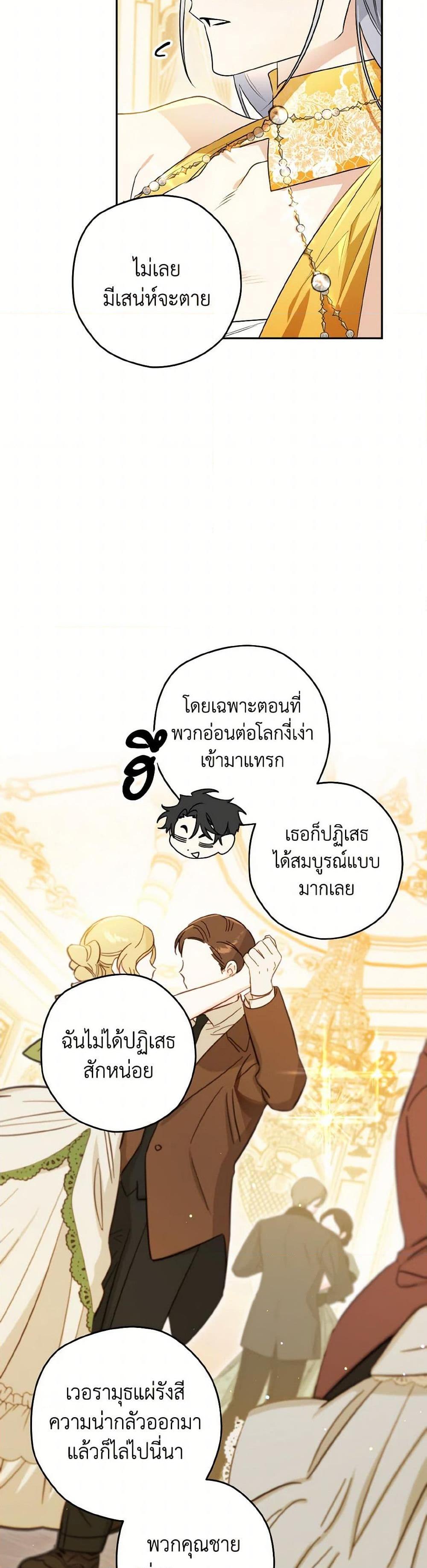 Manga-lc-com อ่านมังงะ อ่านการ์ตูน ออนไลน์ ฟรี Sigrid ตอนที่ 1 2 3 4 5 6 7 8 9 10 11 12 13 14 ฟรี ไม่มีโฆษณา Manga-lc - อ่าน มังงะ อ่าน การ์ตูน ออนไลน์ อ่านมังงะ ฟรี