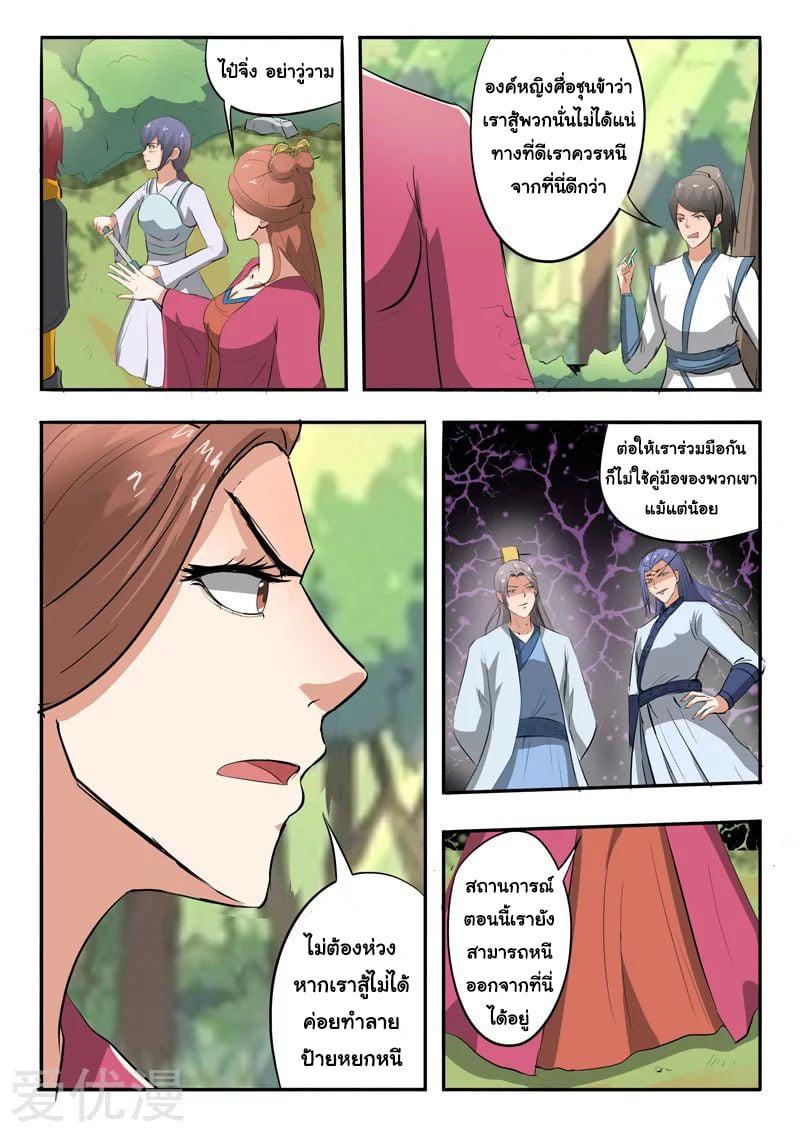 Manga-lc-com อ่านมังงะ อ่านการ์ตูน ออนไลน์ ฟรี Martial Master ตอนที่ 1 2 3 4 5 6 7 8 9 10 11 12 13 14 ฟรี ไม่มีโฆษณา Manga-lc - อ่าน มังงะ อ่าน การ์ตูน ออนไลน์ อ่านมังงะ ฟรี