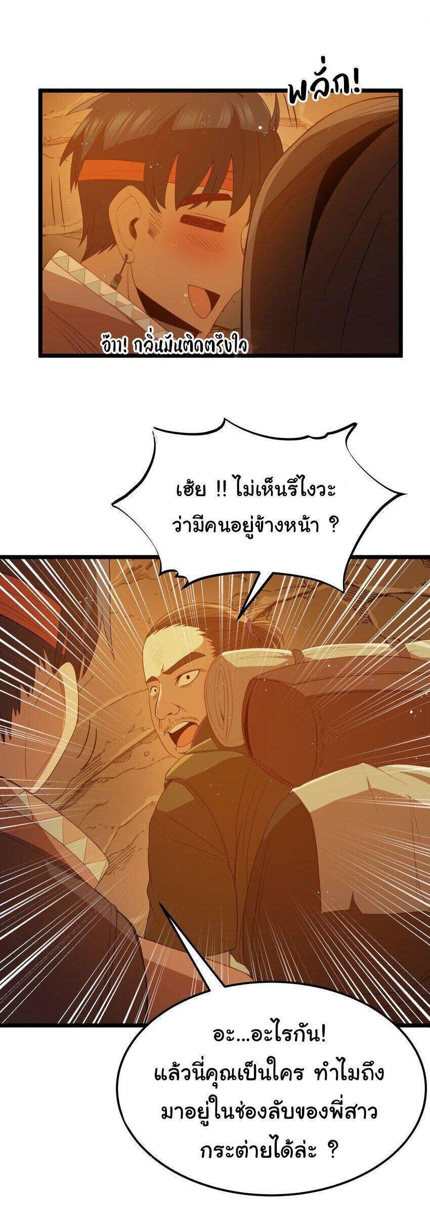 Manga-lc-com อ่านมังงะ อ่านการ์ตูน ออนไลน์ ฟรี This Hero is a Money Supremacist ตอนที่ 1 2 3 4 5 6 7 8 9 10 11 12 13 14 ฟรี ไม่มีโฆษณา Manga-lc - อ่าน มังงะ อ่าน การ์ตูน ออนไลน์ อ่านมังงะ ฟรี