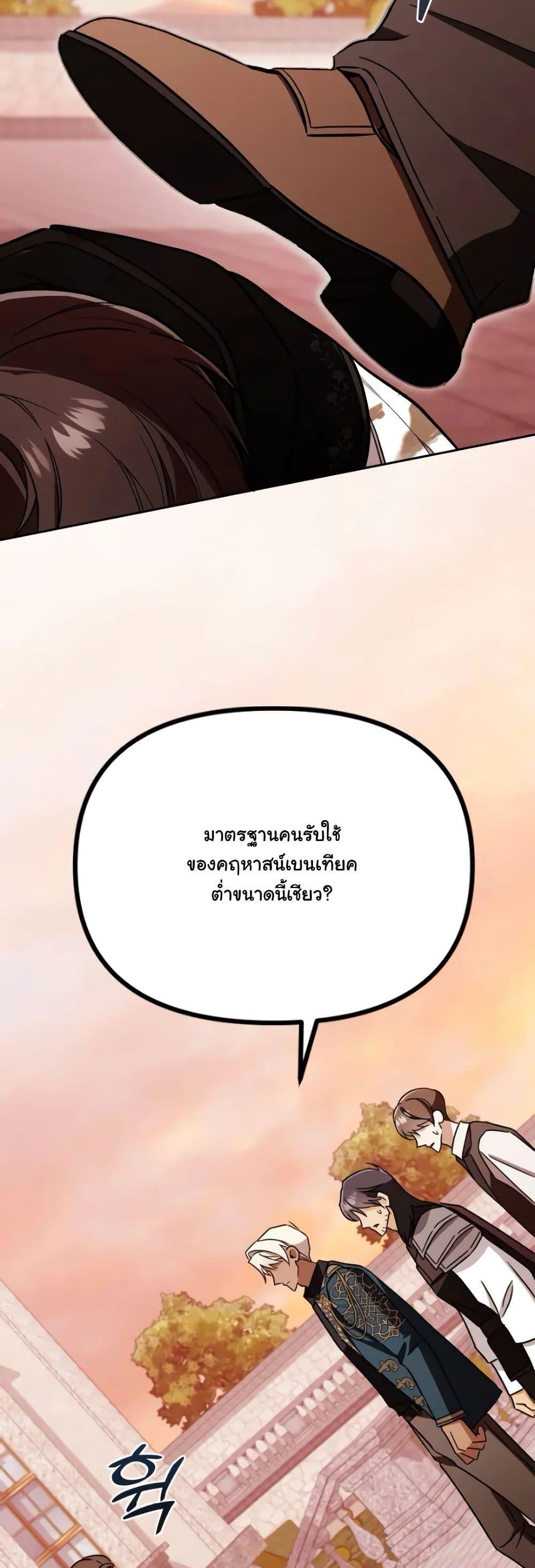 Manga-lc-com อ่านมังงะ อ่านการ์ตูน ออนไลน์ ฟรี A Slave of Rubelfast ตอนที่ 1 2 3 4 5 6 7 8 9 10 11 12 13 14 ฟรี ไม่มีโฆษณา Manga-lc - อ่าน มังงะ อ่าน การ์ตูน ออนไลน์ อ่านมังงะ ฟรี