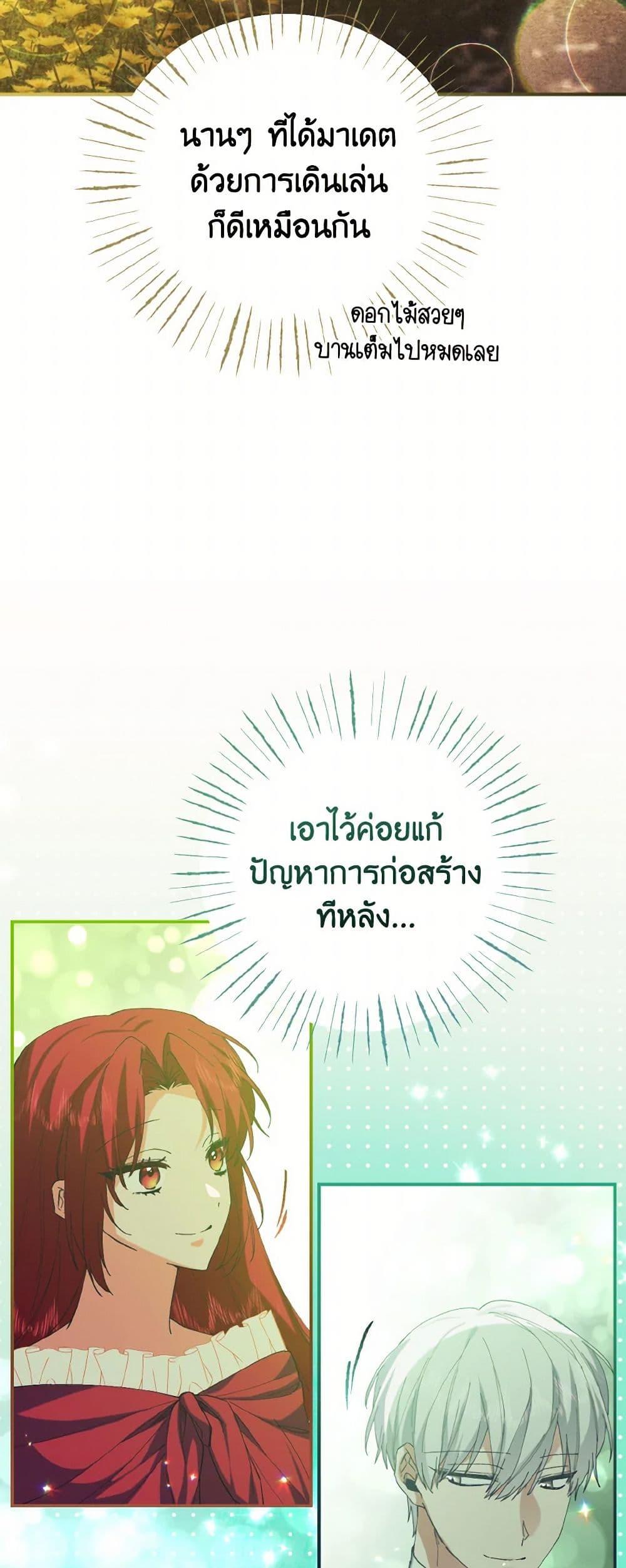 Manga-lc-com อ่านมังงะ อ่านการ์ตูน ออนไลน์ ฟรี I Tamed the Duke ตอนที่ 1 2 3 4 5 6 7 8 9 10 11 12 13 14 ฟรี ไม่มีโฆษณา Manga-lc - อ่าน มังงะ อ่าน การ์ตูน ออนไลน์ อ่านมังงะ ฟรี