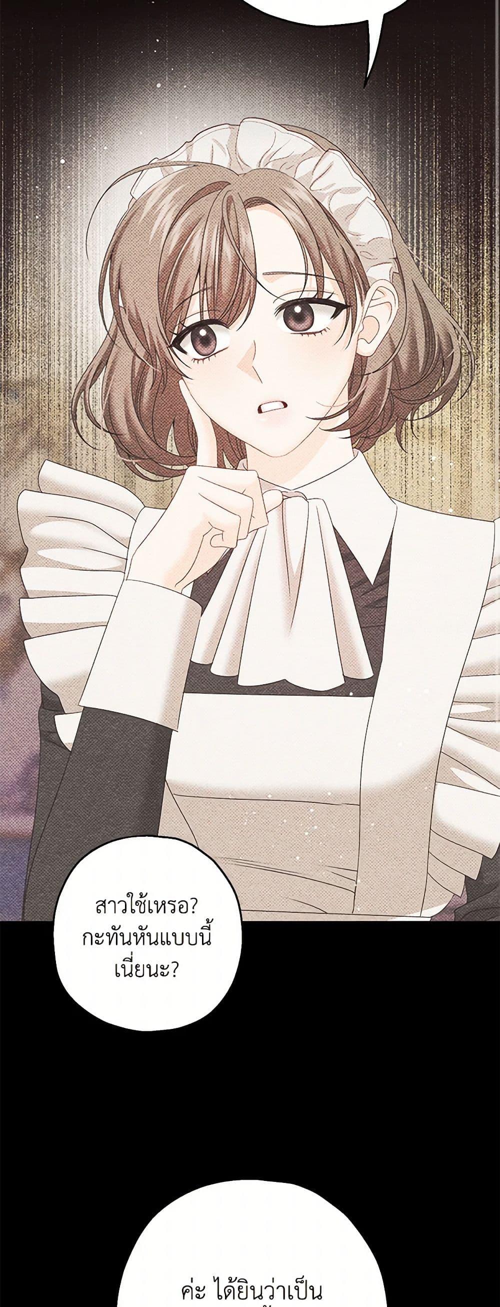 Manga-lc-com อ่านมังงะ อ่านการ์ตูน ออนไลน์ ฟรี Made Into the Main Character ตอนที่ 1 2 3 4 5 6 7 8 9 10 11 12 13 14 ฟรี ไม่มีโฆษณา Manga-lc - อ่าน มังงะ อ่าน การ์ตูน ออนไลน์ อ่านมังงะ ฟรี