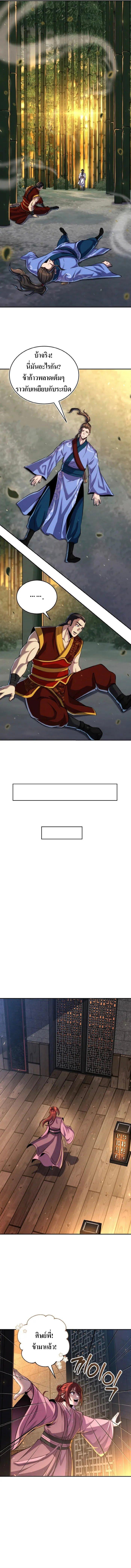 Manga-lc-com อ่านมังงะ อ่านการ์ตูน ออนไลน์ ฟรี The Youngest Disciple of the Murim Alliance Leader ตอนที่ 1 2 3 4 5 6 7 8 9 10 11 12 13 14 ฟรี ไม่มีโฆษณา Manga-lc - อ่าน มังงะ อ่าน การ์ตูน ออนไลน์ อ่านมังงะ ฟรี