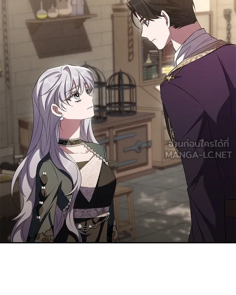 โอ้ ศัตรูที่รัก ตอนที่ 68 รูปที่ 141