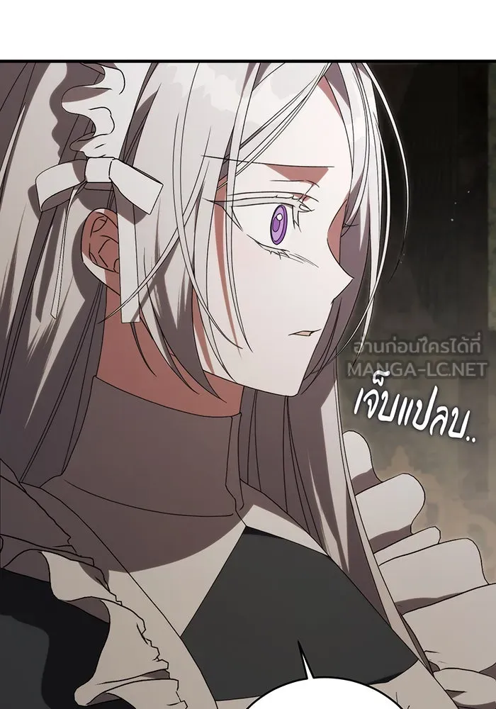 แกล้งตายให้หายแค้น ตอนที่ 18 รูปที่ 30