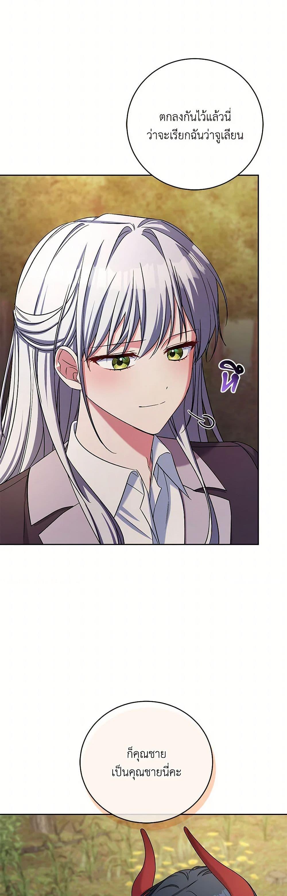 Manga-lc-com อ่านมังงะ อ่านการ์ตูน ออนไลน์ ฟรี Demon King’s Doll Butler ตอนที่ 1 2 3 4 5 6 7 8 9 10 11 12 13 14 ฟรี ไม่มีโฆษณา Manga-lc - อ่าน มังงะ อ่าน การ์ตูน ออนไลน์ อ่านมังงะ ฟรี