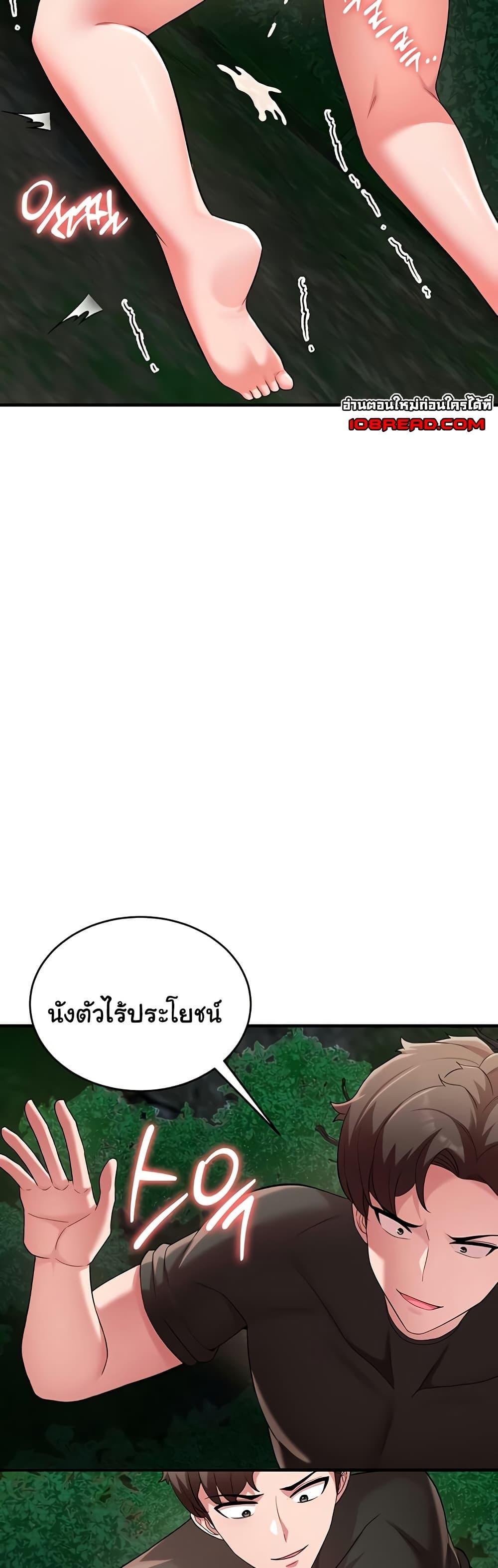 Doujin-Lc- อ่าน โดจิน มังฮวา เกาหลี ญี่ปุ่น จีน แปลไทย The Warrior Dissatisfied with Everyone ตอนที่ 1 2 3 4 5 6 7 8 9 10 11 12 13 14 ฟรี ไม่มีโฆษณา อ่าน โดจิน Manhwa เกาหลี ญี่ปุ่น จีน เรามีครบ คัดมาให้เน้นๆ โดจิน 18+ รับประกันความฟินโดย  Doujin Lc