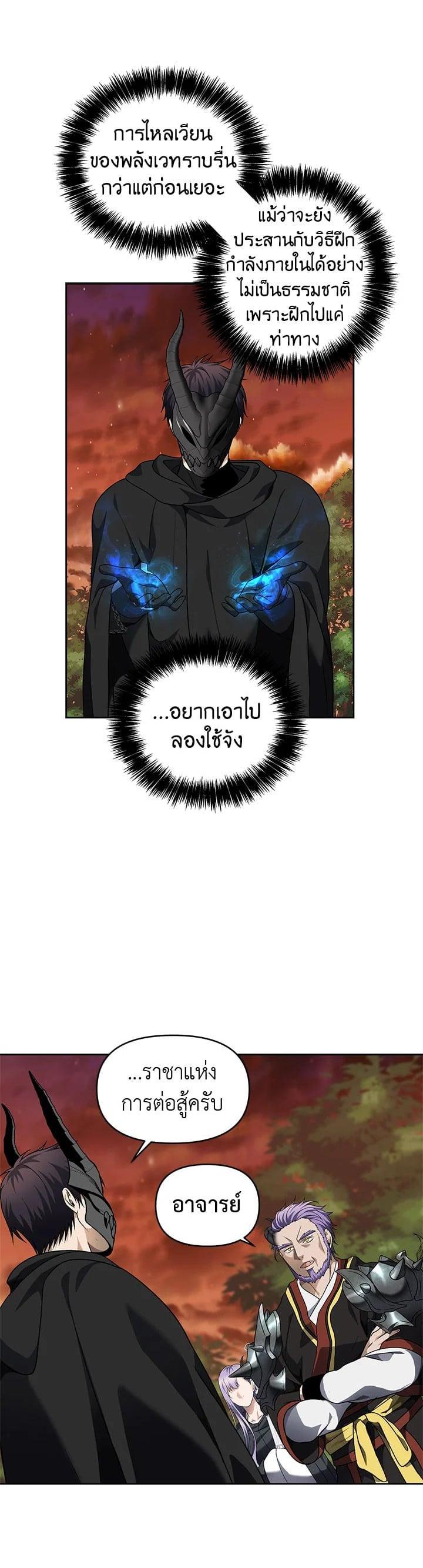 Manga-lc-com อ่านมังงะ อ่านการ์ตูน ออนไลน์ ฟรี Second Life Ranker ตอนที่ 1 2 3 4 5 6 7 8 9 10 11 12 13 14 ฟรี ไม่มีโฆษณา Manga-lc - อ่าน มังงะ อ่าน การ์ตูน ออนไลน์ อ่านมังงะ ฟรี