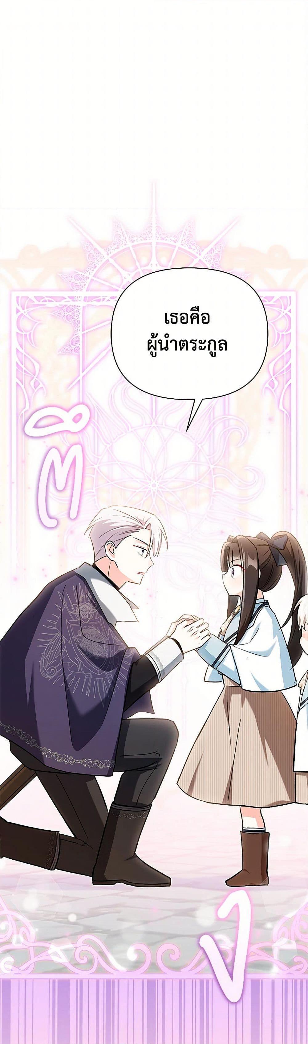 Manga-lc-com อ่านมังงะ อ่านการ์ตูน ออนไลน์ ฟรี Obsessed With Hazel the Sweet Witch ตอนที่ 1 2 3 4 5 6 7 8 9 10 11 12 13 14 ฟรี ไม่มีโฆษณา Manga-lc - อ่าน มังงะ อ่าน การ์ตูน ออนไลน์ อ่านมังงะ ฟรี