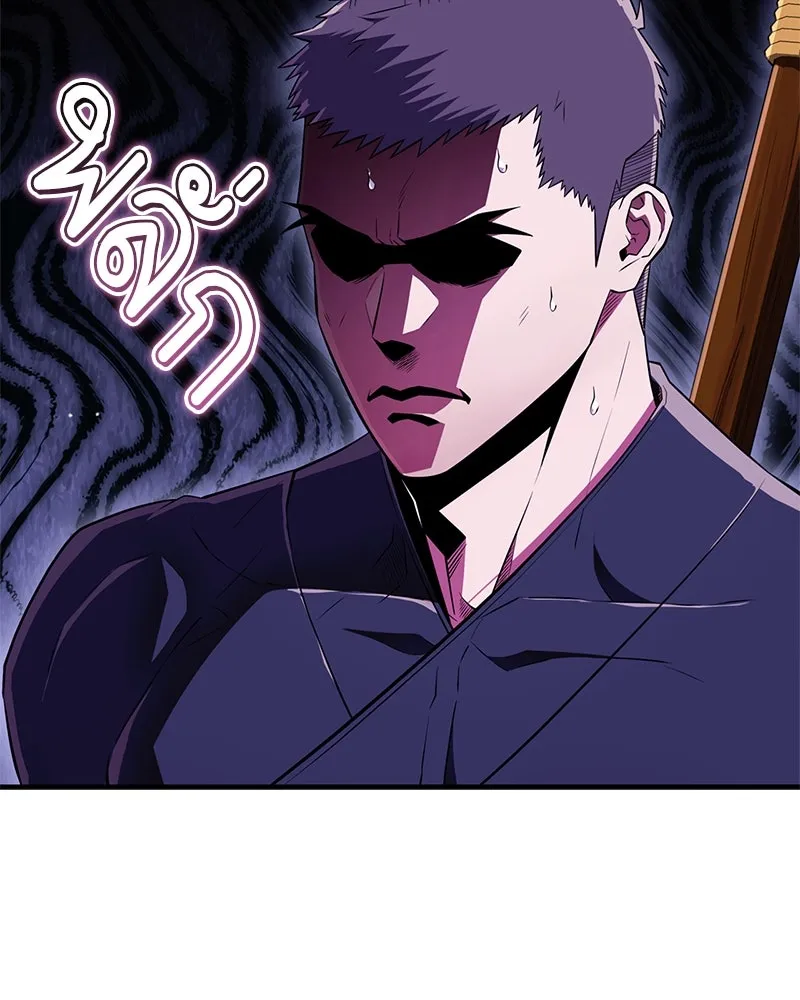 สุดยอดเทรนเนอร์แห่งยุทธภพ ตอนที่ 71 โทวอลช่อน ตัวเอกของเรื่องพระรา รูปที่ 137