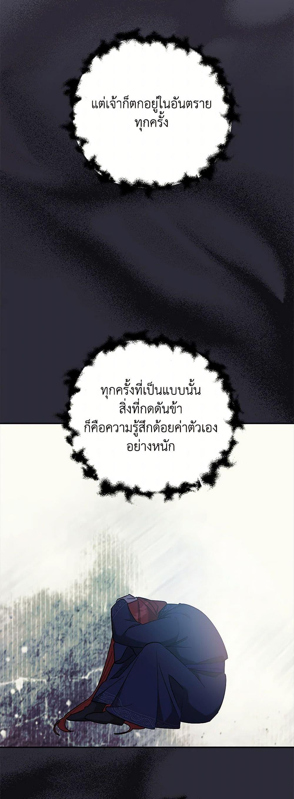 Manga-lc-com อ่านมังงะ อ่านการ์ตูน ออนไลน์ ฟรี Precious Daughter of the Greatest Martial Arts Villain ตอนที่ 1 2 3 4 5 6 7 8 9 10 11 12 13 14 ฟรี ไม่มีโฆษณา Manga-lc - อ่าน มังงะ อ่าน การ์ตูน ออนไลน์ อ่านมังงะ ฟรี