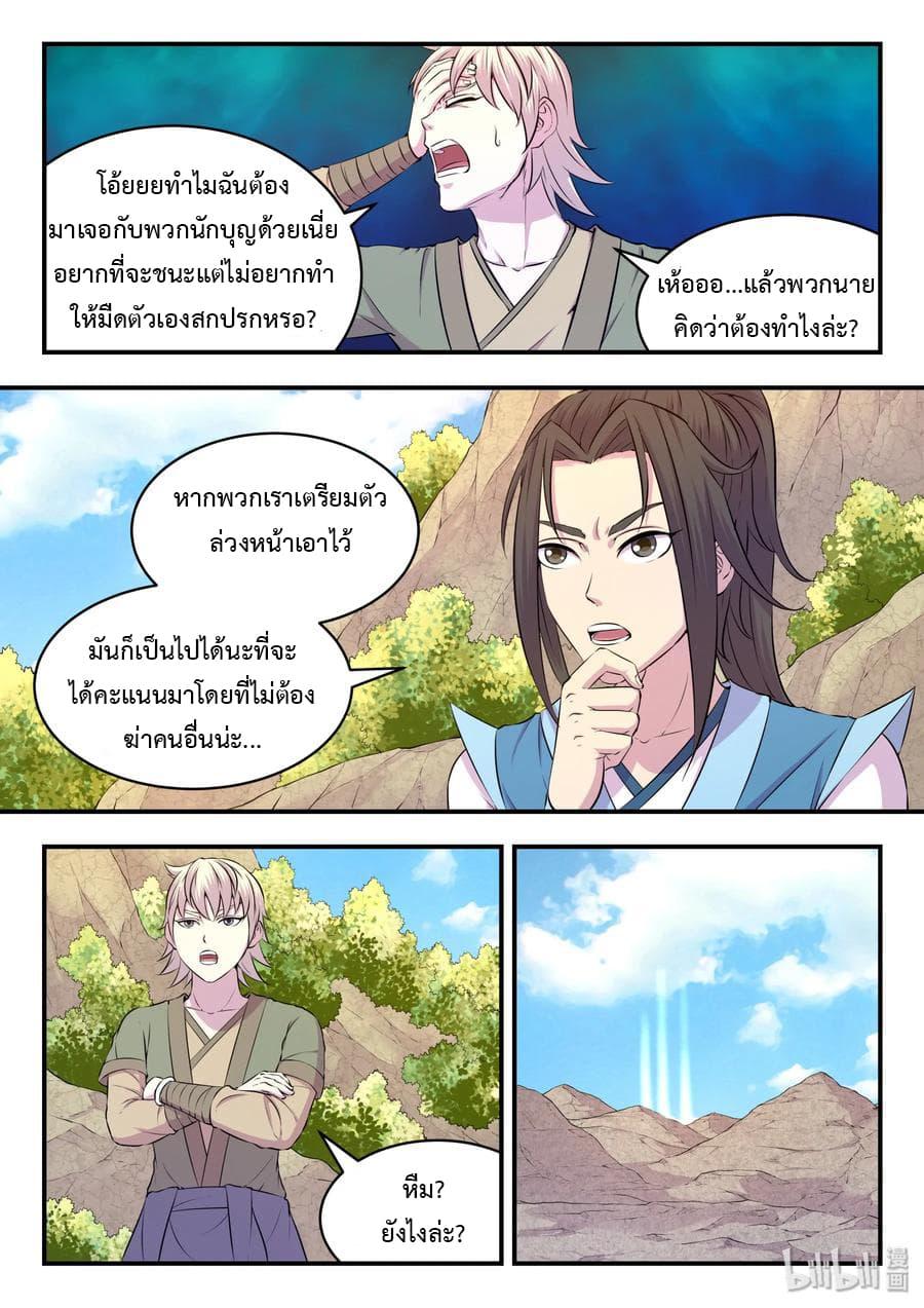 Manga-lc-com อ่านมังงะ อ่านการ์ตูน ออนไลน์ ฟรี King of Spirit Beast ตอนที่ 1 2 3 4 5 6 7 8 9 10 11 12 13 14 ฟรี ไม่มีโฆษณา Manga-lc - อ่าน มังงะ อ่าน การ์ตูน ออนไลน์ อ่านมังงะ ฟรี