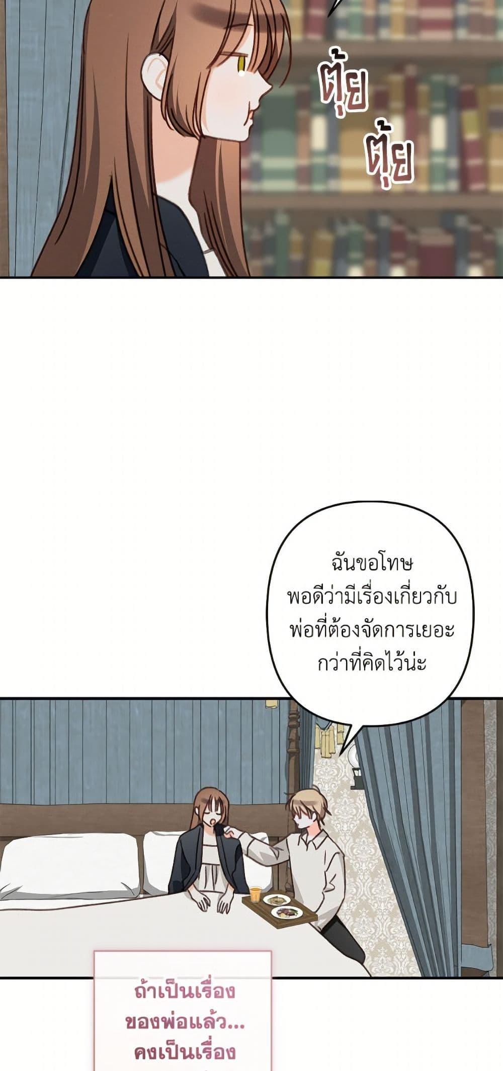 Manga-lc-com อ่านมังงะ อ่านการ์ตูน ออนไลน์ ฟรี How to Survive as a Maid in a Horror Game ตอนที่ 1 2 3 4 5 6 7 8 9 10 11 12 13 14 ฟรี ไม่มีโฆษณา Manga-lc - อ่าน มังงะ อ่าน การ์ตูน ออนไลน์ อ่านมังงะ ฟรี