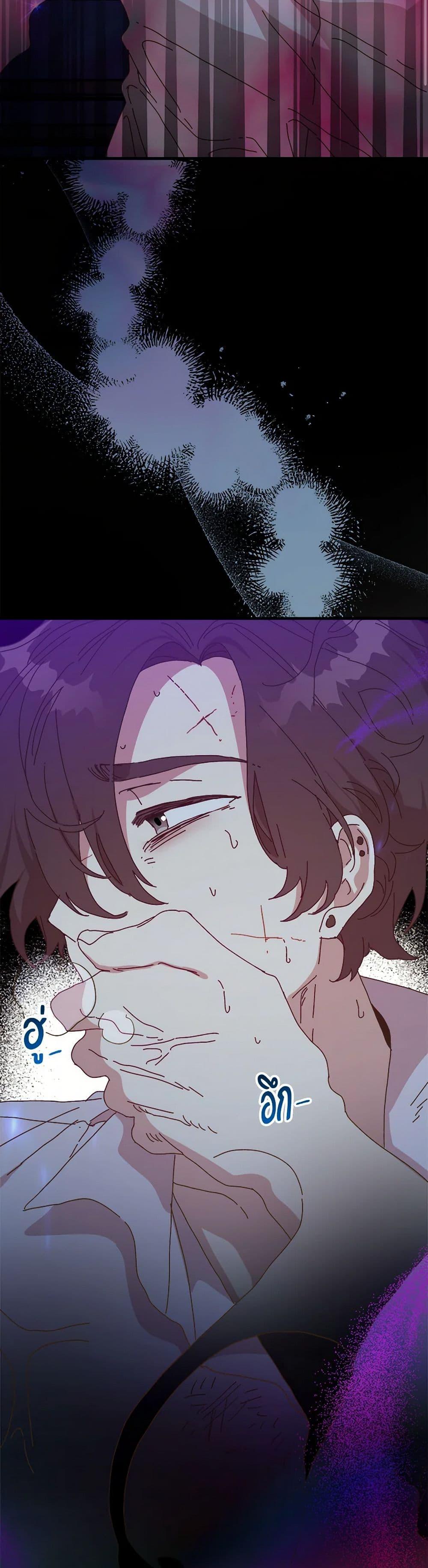 Manga-lc-com อ่านมังงะ อ่านการ์ตูน ออนไลน์ ฟรี The Princess Pretends to Be Crazy ตอนที่ 1 2 3 4 5 6 7 8 9 10 11 12 13 14 ฟรี ไม่มีโฆษณา Manga-lc - อ่าน มังงะ อ่าน การ์ตูน ออนไลน์ อ่านมังงะ ฟรี