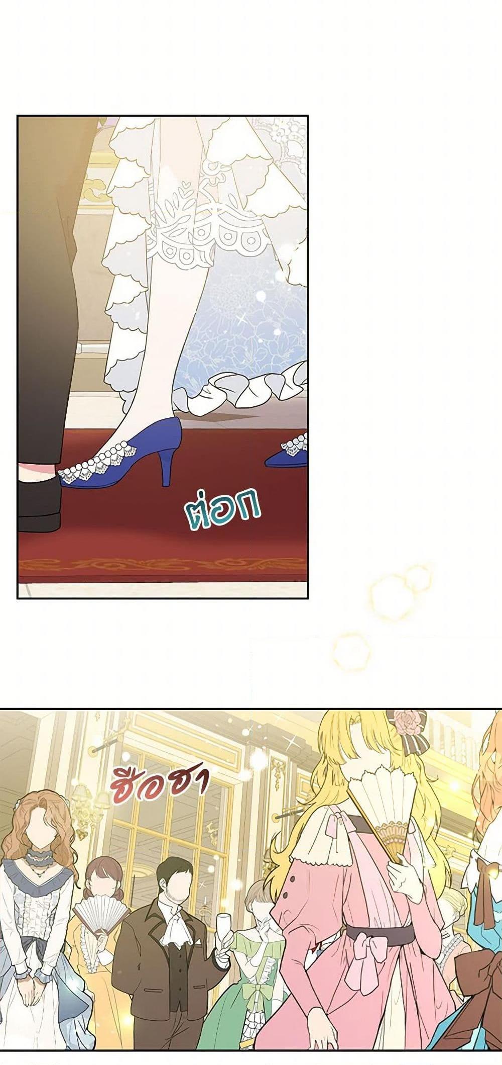 Manga-lc-com อ่านมังงะ อ่านการ์ตูน ออนไลน์ ฟรี My BFF is a Tyrant in Training ตอนที่ 1 2 3 4 5 6 7 8 9 10 11 12 13 14 ฟรี ไม่มีโฆษณา Manga-lc - อ่าน มังงะ อ่าน การ์ตูน ออนไลน์ อ่านมังงะ ฟรี