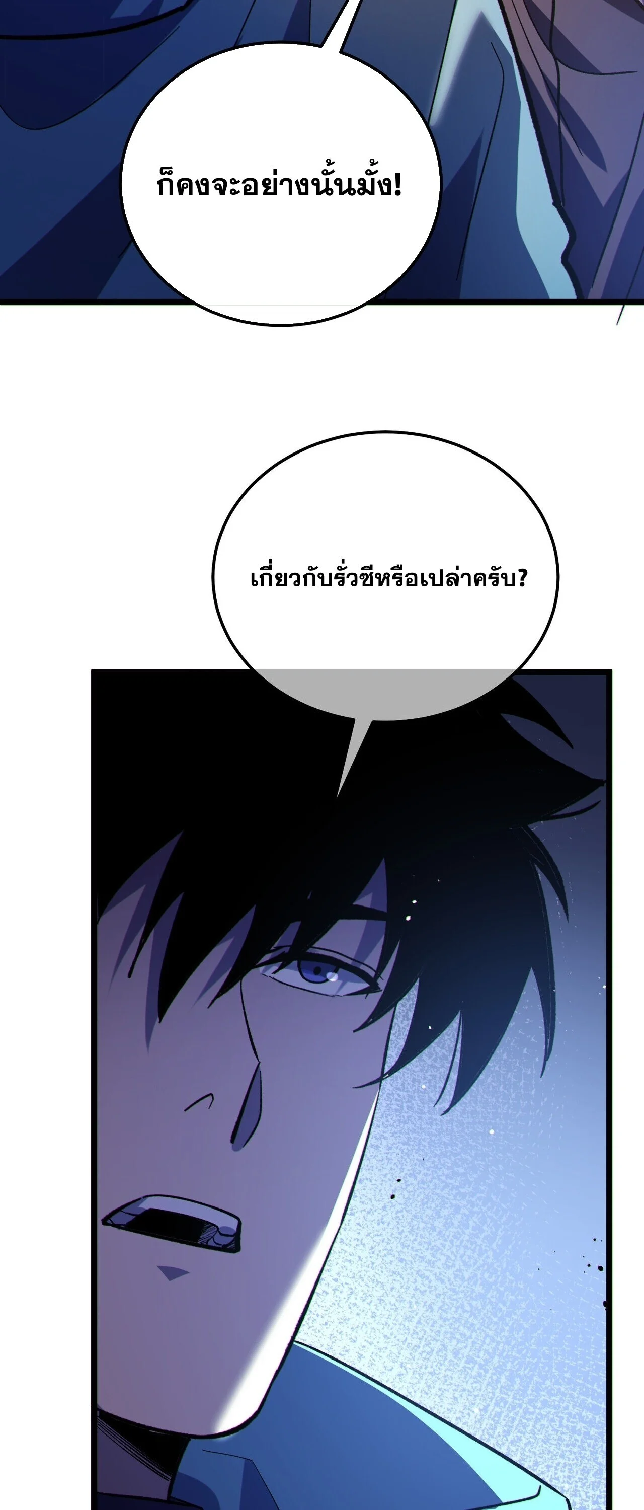 Manga-lc-com อ่านมังงะ อ่านการ์ตูน ออนไลน์ ฟรี My Passive Skills Are Invincible จุติอีกครั้ง พร้อมสกิลติดตั ตอนที่ 1 2 3 4 5 6 7 8 9 10 11 12 13 14 ฟรี ไม่มีโฆษณา Manga-lc - อ่าน มังงะ อ่าน การ์ตูน ออนไลน์ อ่านมังงะ ฟรี