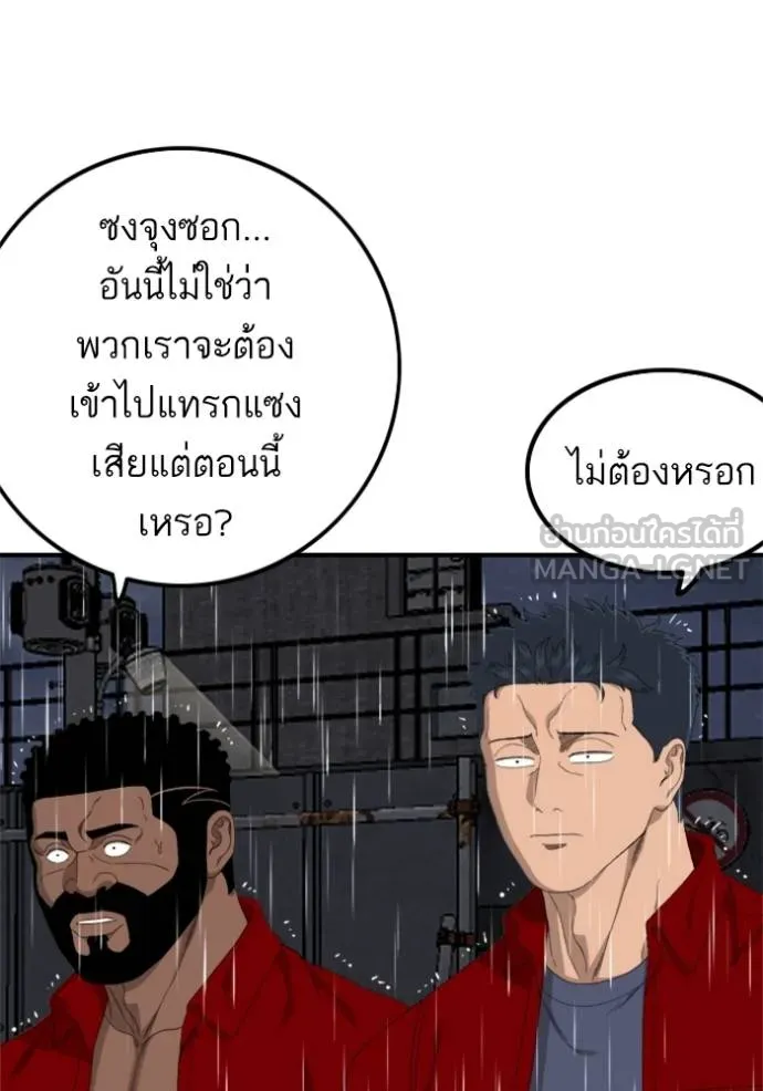 Doujin-Lc- อ่าน โดจิน มังฮวา เกาหลี ญี่ปุ่น จีน แปลไทย BAD GUY ตอนที่ 1 2 3 4 5 6 7 8 9 10 11 12 13 14 ฟรี ไม่มีโฆษณา อ่าน โดจิน Manhwa เกาหลี ญี่ปุ่น จีน เรามีครบ คัดมาให้เน้นๆ โดจิน 18+ รับประกันความฟินโดย  Doujin Lc