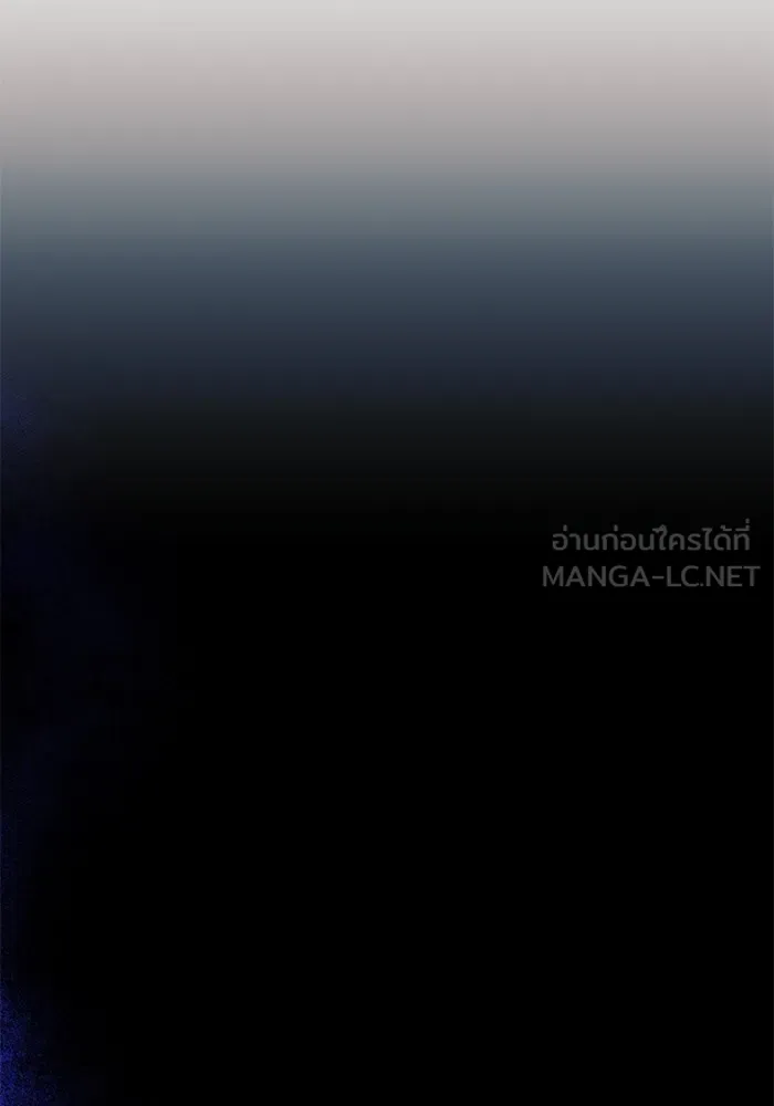นึกว่าเป็นอิเซไคธรรมดา ตอนที่ 5 รูปที่ 27