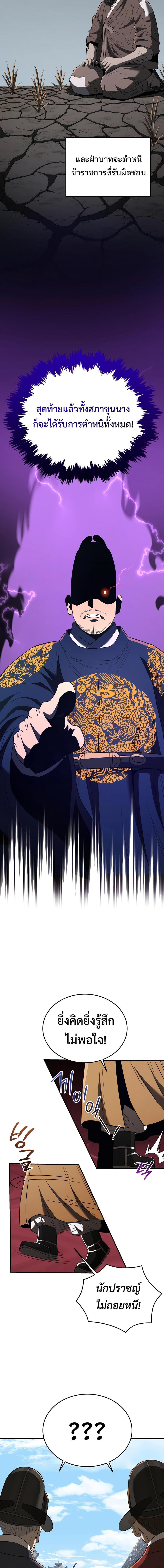 Manga-lc-com อ่านมังงะ อ่านการ์ตูน ออนไลน์ ฟรี Black Corporation Joseon ตอนที่ 1 2 3 4 5 6 7 8 9 10 11 12 13 14 ฟรี ไม่มีโฆษณา Manga-lc - อ่าน มังงะ อ่าน การ์ตูน ออนไลน์ อ่านมังงะ ฟรี