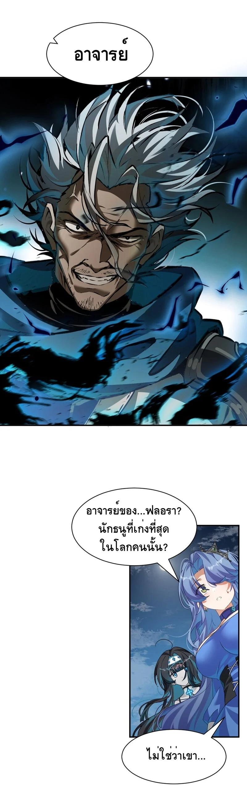 Manga-lc-com อ่านมังงะ อ่านการ์ตูน ออนไลน์ ฟรี I Am a Max-Level Priestess in Another World ตอนที่ 1 2 3 4 5 6 7 8 9 10 11 12 13 14 ฟรี ไม่มีโฆษณา Manga-lc - อ่าน มังงะ อ่าน การ์ตูน ออนไลน์ อ่านมังงะ ฟรี