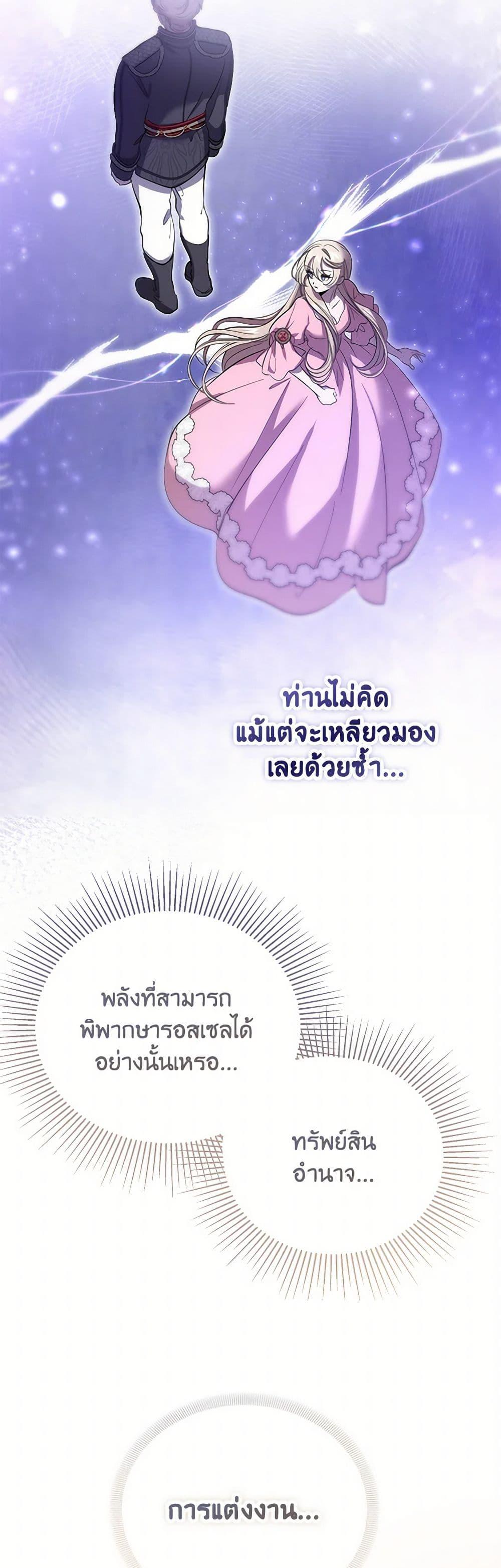 Manga-lc-com อ่านมังงะ อ่านการ์ตูน ออนไลน์ ฟรี The Devil Raises a Lady ตอนที่ 1 2 3 4 5 6 7 8 9 10 11 12 13 14 ฟรี ไม่มีโฆษณา Manga-lc - อ่าน มังงะ อ่าน การ์ตูน ออนไลน์ อ่านมังงะ ฟรี