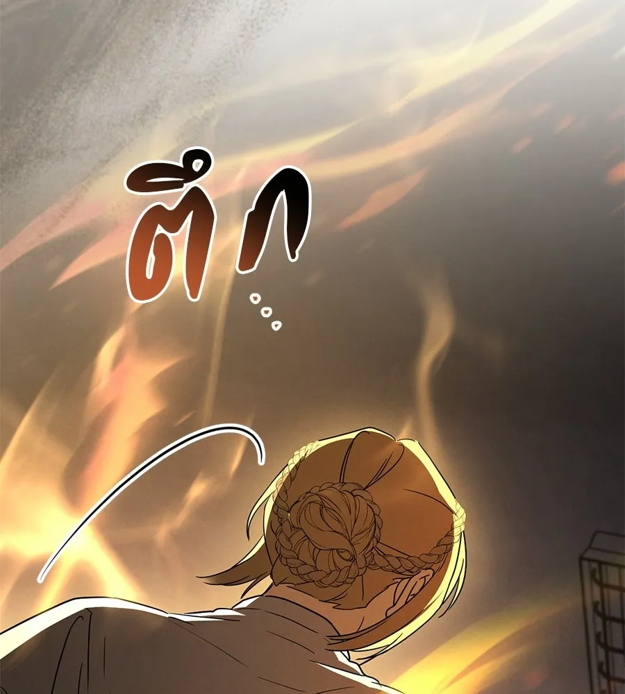 เรือนจำรัก ตอนที่ 84 รูปที่ 28