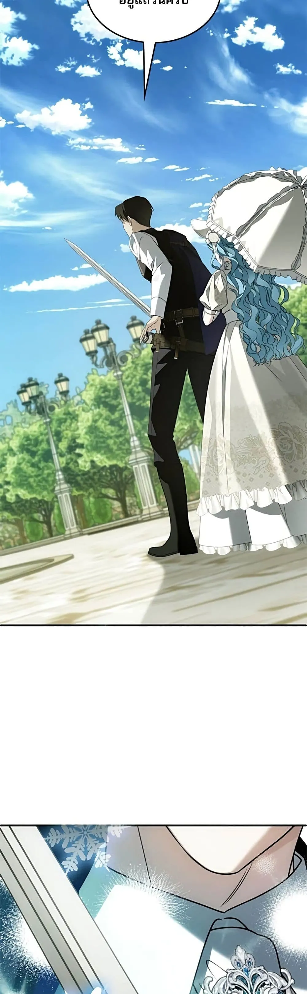 Manga-lc-com อ่านมังงะ อ่านการ์ตูน ออนไลน์ ฟรี Noble in Name, Vulgar at Heart – สตรีไร้รักแห่งตระกูลสูงศักด ตอนที่ 1 2 3 4 5 6 7 8 9 10 11 12 13 14 ฟรี ไม่มีโฆษณา Manga-lc - อ่าน มังงะ อ่าน การ์ตูน ออนไลน์ อ่านมังงะ ฟรี