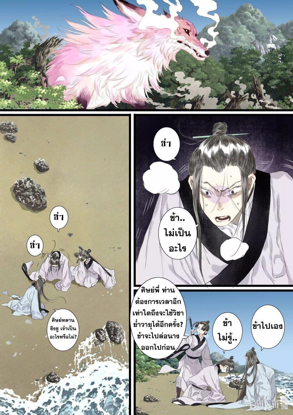 Manga-lc-com อ่านมังงะ อ่านการ์ตูน ออนไลน์ ฟรี Song of the Sky Walkers ลำนำของผู้ล่องนภา ตอนที่ 1 2 3 4 5 6 7 8 9 10 11 12 13 14 ฟรี ไม่มีโฆษณา Manga-lc - อ่าน มังงะ อ่าน การ์ตูน ออนไลน์ อ่านมังงะ ฟรี