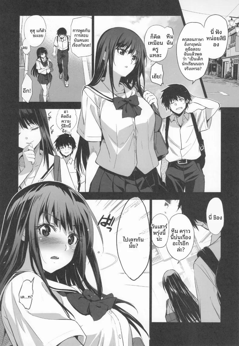 Doujin-Lc- อ่าน โดจิน มังฮวา เกาหลี ญี่ปุ่น จีน แปลไทย การเสียสละของเพื่อนบ้าน (Inue Shinsuke) ตอนที่ 1 2 3 4 5 6 7 8 9 10 11 12 13 14 ฟรี ไม่มีโฆษณา อ่าน โดจิน Manhwa เกาหลี ญี่ปุ่น จีน เรามีครบ คัดมาให้เน้นๆ โดจิน 18+ รับประกันความฟินโดย  Doujin Lc