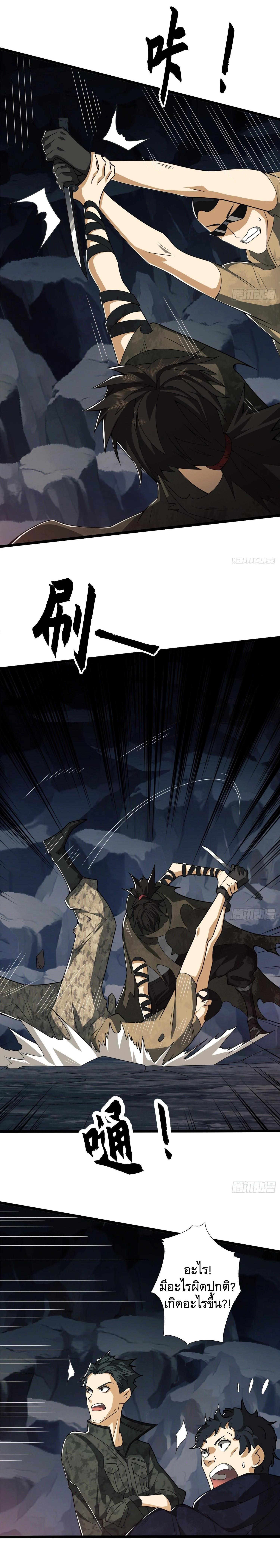 Manga-lc-com อ่านมังงะ อ่านการ์ตูน ออนไลน์ ฟรี The First Order ตอนที่ 1 2 3 4 5 6 7 8 9 10 11 12 13 14 ฟรี ไม่มีโฆษณา Manga-lc - อ่าน มังงะ อ่าน การ์ตูน ออนไลน์ อ่านมังงะ ฟรี