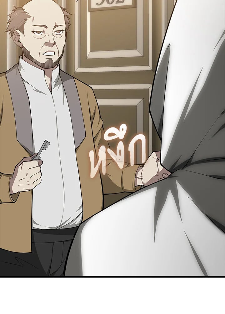 Manga-lc-com อ่านมังงะ อ่านการ์ตูน ออนไลน์ ฟรี The Lord of Coins ตอนที่ 1 2 3 4 5 6 7 8 9 10 11 12 13 14 ฟรี ไม่มีโฆษณา Manga-lc - อ่าน มังงะ อ่าน การ์ตูน ออนไลน์ อ่านมังงะ ฟรี