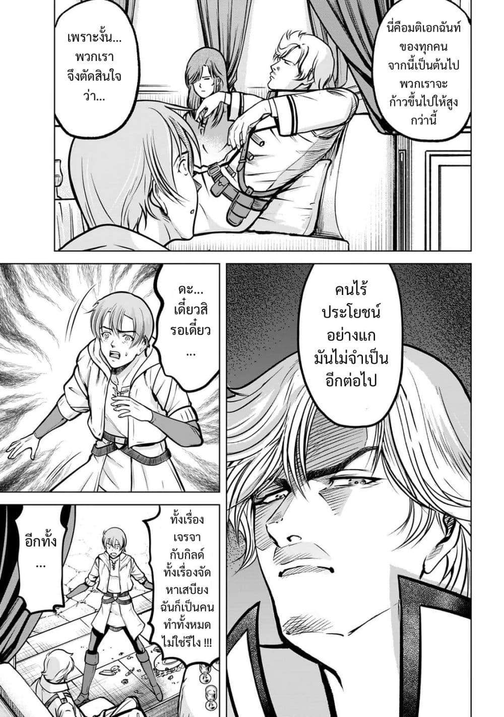 Manga-lc-com อ่านมังงะ อ่านการ์ตูน ออนไลน์ ฟรี Kikai Shikake no Senmetsu Shoujo ตอนที่ 1 2 3 4 5 6 7 8 9 10 11 12 13 14 ฟรี ไม่มีโฆษณา Manga-lc - อ่าน มังงะ อ่าน การ์ตูน ออนไลน์ อ่านมังงะ ฟรี