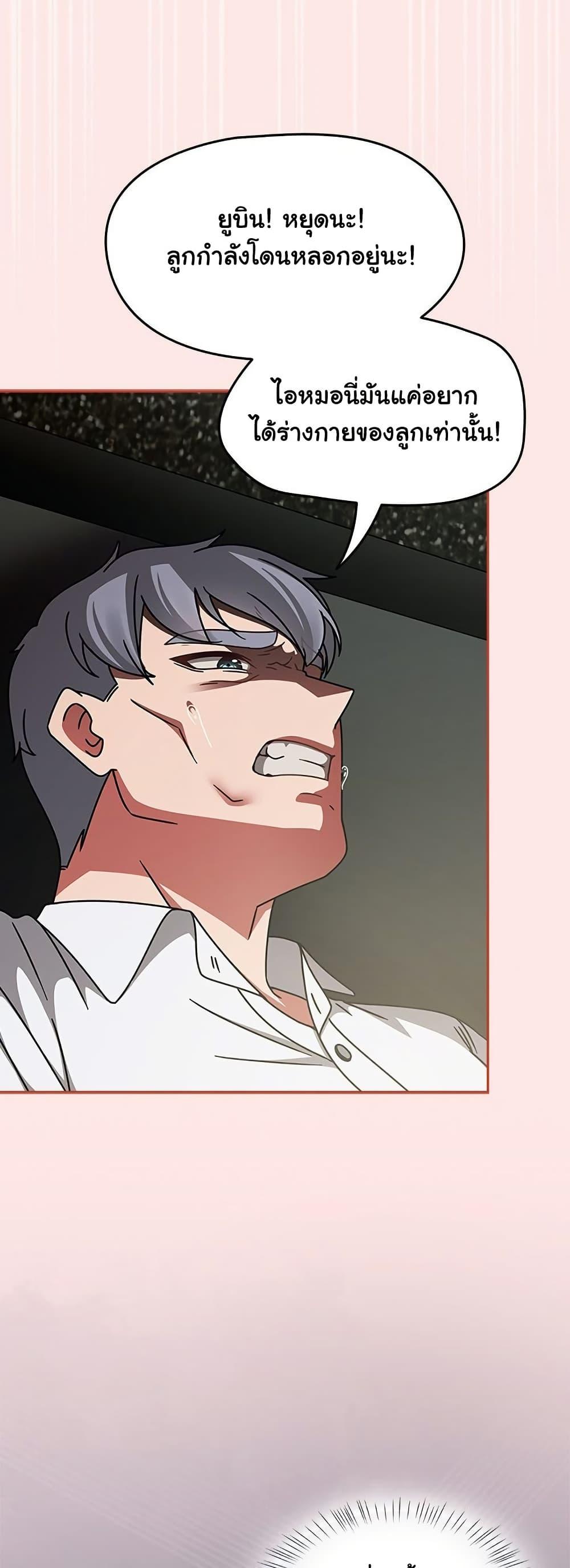 Doujin-Lc- อ่าน โดจิน มังฮวา เกาหลี ญี่ปุ่น จีน แปลไทย Ground and Pound ตอนที่ 1 2 3 4 5 6 7 8 9 10 11 12 13 14 ฟรี ไม่มีโฆษณา อ่าน โดจิน Manhwa เกาหลี ญี่ปุ่น จีน เรามีครบ คัดมาให้เน้นๆ โดจิน 18+ รับประกันความฟินโดย  Doujin Lc