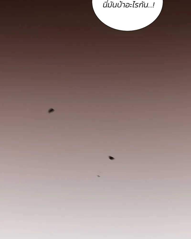 เซเรน่า ตอนที่ 83 รูปที่ 97