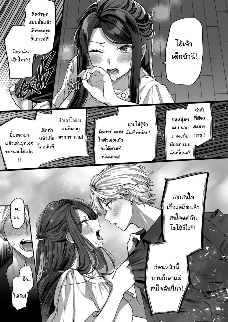 Doujin-Lc- อ่าน โดจิน มังฮวา เกาหลี ญี่ปุ่น จีน แปลไทย คำพูดที่เกลียดที่สุด ตอนที่ 1 2 3 4 5 6 7 8 9 10 11 12 13 14 ฟรี ไม่มีโฆษณา อ่าน โดจิน Manhwa เกาหลี ญี่ปุ่น จีน เรามีครบ คัดมาให้เน้นๆ โดจิน 18+ รับประกันความฟินโดย  Doujin Lc